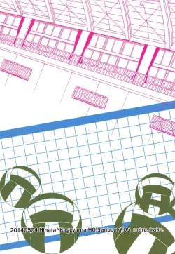 Page 30 of kiss kiss kiss