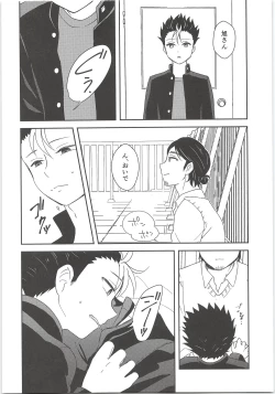 Page 3 of Asahi-san no Oishii Obentou