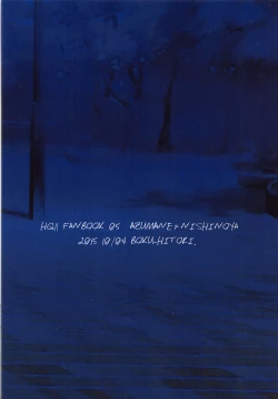 Page 26 of 5-man de Ii desu ka?