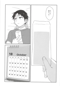 Page 2 of 5-man de Ii desu ka?