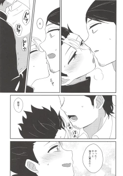 Page 8 of 5-man de Ii desu ka?