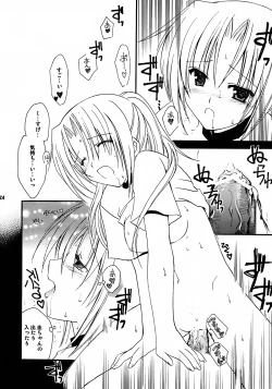 Page 22 of Watashi no koe ga kikoemasu ka