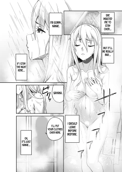 Page 7 of Motoyan JK Saki