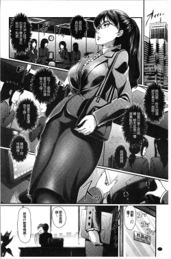 Page 175 of Gusai no Tawamure | 愚妻的戯弄