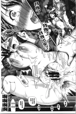 Page 26 of Gusai no Tawamure | 愚妻的戯弄