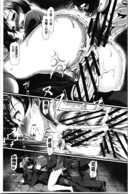 Page 38 of Gusai no Tawamure | 愚妻的戯弄