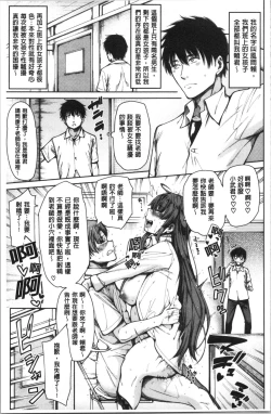 Page 42 of Dosukebe Kyousitu