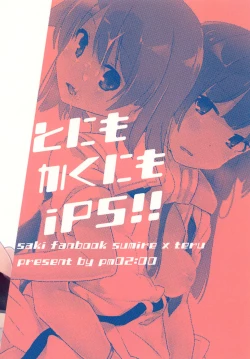 Page 26 of Tonimokakunimo iPS! | Anyway iPS!