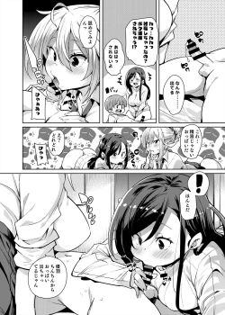 Page 10 of Bonyuu Shounen