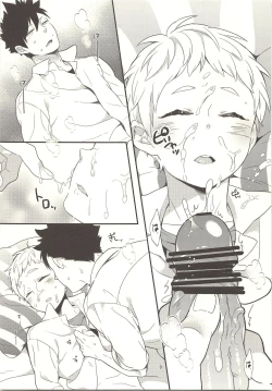 Page 8 of Neteiru Yaku-kun ni Ecchi na Itazura o suru Hon