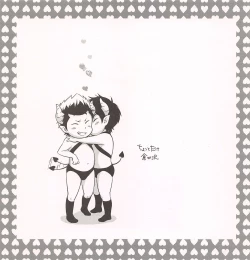 Page 16 of 5 Goushitsu no Akuma-chans