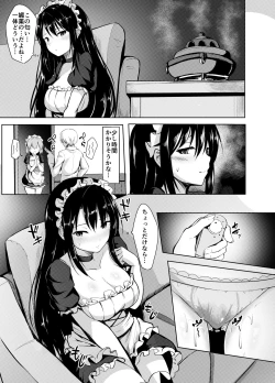 Page 8 of Omorashi Maid o Choukyou Shitara