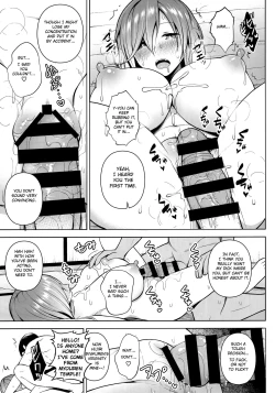 Page 14 of Arinomama no, Ama no Ana de.