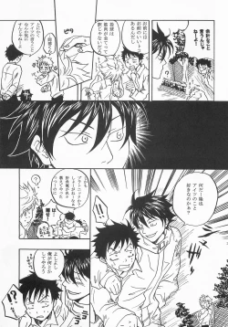 Page 10 of Kimi ni Ai ni Yukou