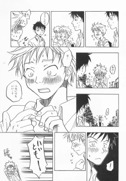 Page 6 of Kimi ni Ai ni Yukou