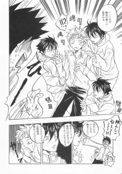 Page 9 of Kimi ni Ai ni Yukou