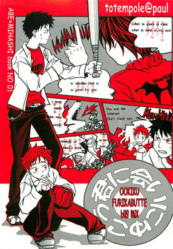 Download Kimi ni Ai ni Yukou