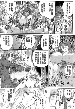 Page 13 of Greece Crisis!  Dainimaku