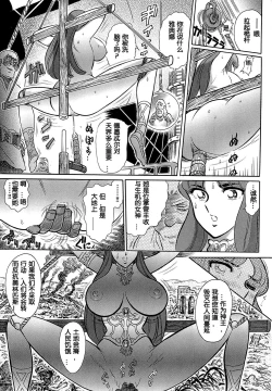 Page 7 of Greece Crisis!  Dainimaku