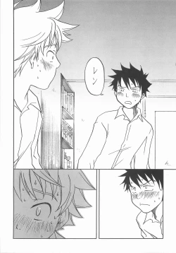 Page 19 of Mou Chotto Migidattara Strike