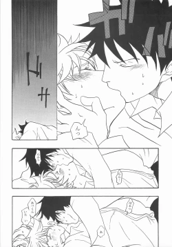 Page 27 of Mou Chotto Migidattara Strike