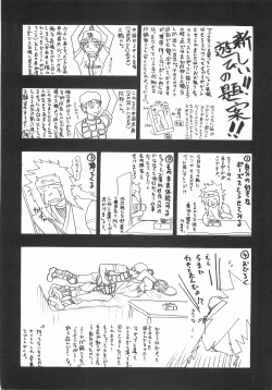 Page 31 of Mou Chotto Migidattara Strike