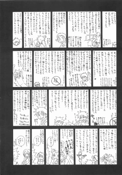 Page 36 of Mou Chotto Migidattara Strike