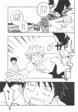 Page 4 of Mou Chotto Migidattara Strike