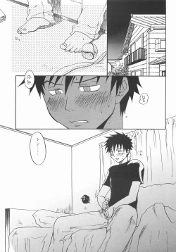 Page 6 of Mou Chotto Migidattara Strike