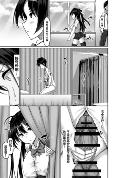 Page 21 of Toppatsusei Bokki Shoukougun