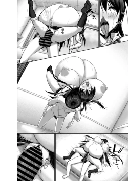 Page 85 of Toppatsusei Bokki Shoukougun