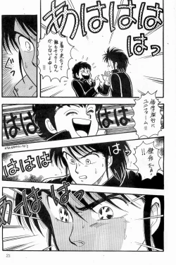 Page 24 of BOYS BOYS Remake Ban