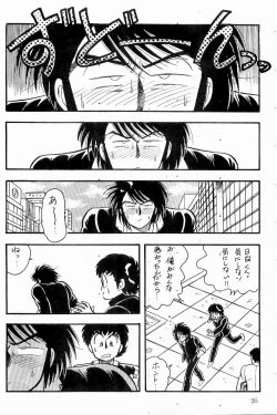 Page 27 of BOYS BOYS Remake Ban