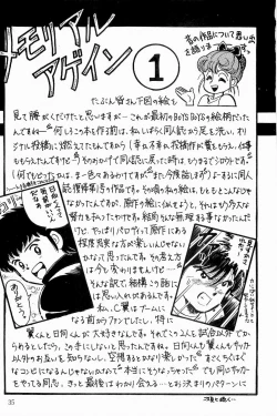 Page 36 of BOYS BOYS Remake Ban