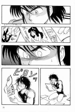 Page 40 of BOYS BOYS Remake Ban