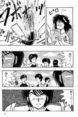 Page 46 of BOYS BOYS Remake Ban