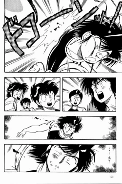 Page 51 of BOYS BOYS Remake Ban