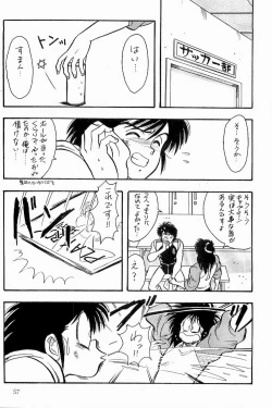 Page 58 of BOYS BOYS Remake Ban