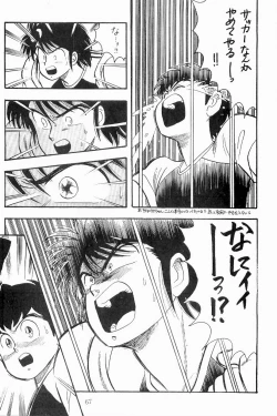 Page 68 of BOYS BOYS Remake Ban