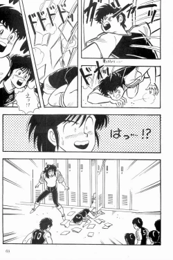 Page 70 of BOYS BOYS Remake Ban