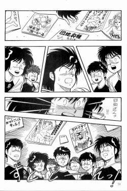 Page 71 of BOYS BOYS Remake Ban