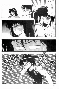 Page 73 of BOYS BOYS Remake Ban