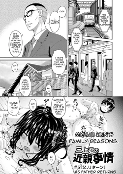 Page 158 of Mama Koubi | Mating with Mother