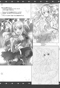 Page 13 of Too~ttemo Kawaiilya 2wei