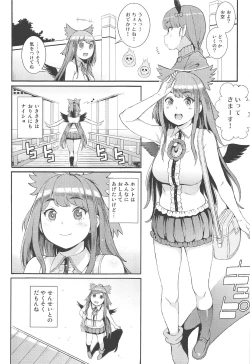 Page 2 of Utsuho wa Tottemo Kashikoi na!