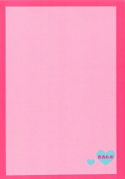 Page 28 of Ore no Kageyama wa OOO Fetish desu!!