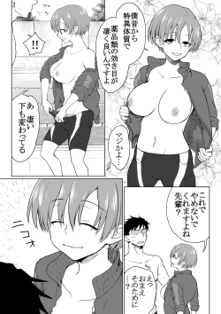 Page 3 of Seitenkan Shita Suieibu no Kouhai ga Bitch Sugiru