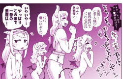 Page 16 of Akuma Musume Kankin Nisshi 25