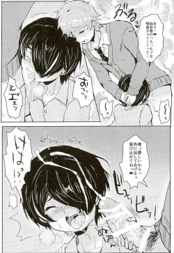 Page 10 of Sengokukun ga Waruindayo...?