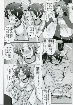 Page 15 of Oji-san xxx ni Haiboku Shita Idol